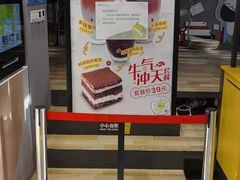-咪咕咖啡(北京西单店)