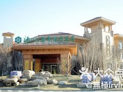 -汤印温泉假日酒店