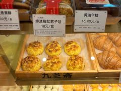 -九芝斋(解放路店)