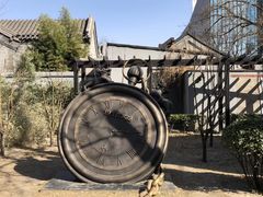 -三味书屋(复兴门内大街店)