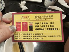 -丽的面家(多宝路店)