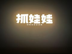 -USM宜欣全景声激光巨幕影城(宜欣城旗舰店)