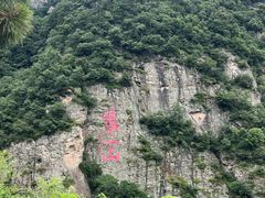 -武当山风景区