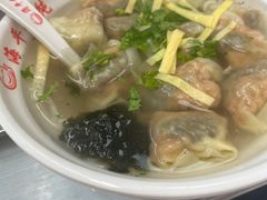 -海平馄饨(逍遥二路店)