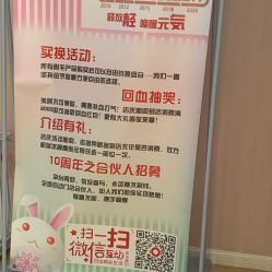 -晶奕空间专业脱毛连锁机构