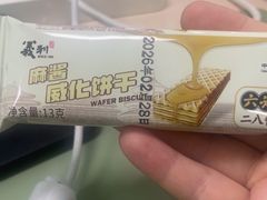 -百年义利(珠市口西大街丰泽园店)