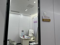 -深圳医恒美医疗美容