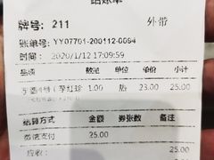 -鲜芋仙(高新万达广场店)