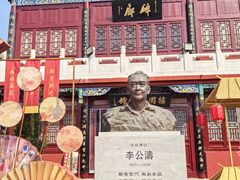 -中国翰园碑林