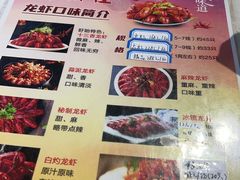 -盱眙虾怪·旗舰店