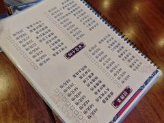 -李记白水羊头·清真老味家常菜(石景山店)