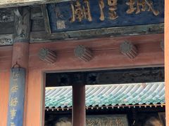 -榆次老城