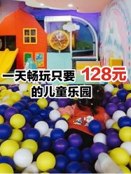 -菲菲羊乐园(临平银泰城店)