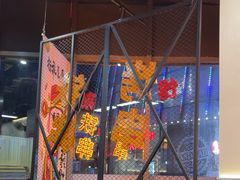 -许哥东北烧烤·铁丳烤串·宫后夹肉(繁花中心店)