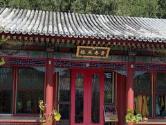 -宫事颐庭·老佛爷贵寿下午茶(颐和园店)