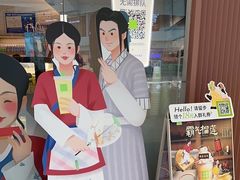 -奈雪的茶(大悦城店)