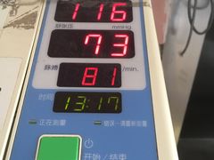 -首都医科大学附属北京天坛医院