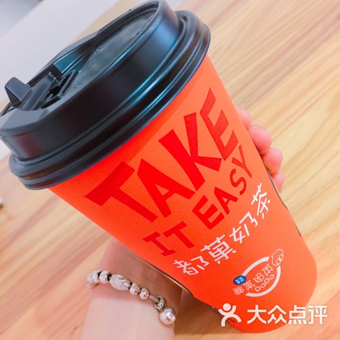 dodo都菓奶茶图片 - 第12张