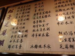 -玫瑰甜品(文明路店)