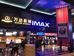 -万达影城(锦华万达广场IMAX店)