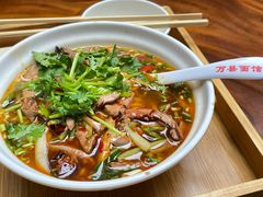 -万县面馆(高笋塘店)