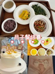 -弗蕾亚·和月月子调理院(东湖店)