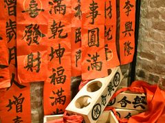 -何九海南茶店(鬼仔巷店)