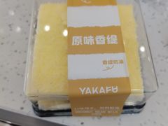 -浙北大厦购物中心(安吉店)