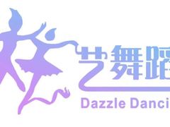 -炫艺舞蹈培训中心(枫尚奥特莱斯店)