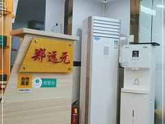 -郑远元专业修脚房(北大路店)