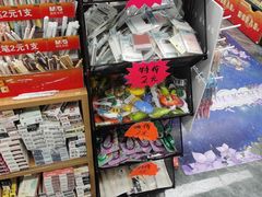-百荣世贸商城