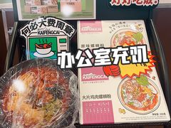 -肯德基(天津奥城店)