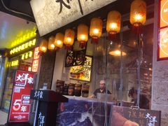 -大洋家·潮汕鱼鲜·花胶砂锅粥(天河东路店)