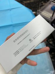 -深圳阳光医疗美容医院·旗舰店