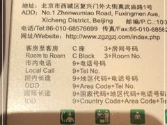 -中国职工之家