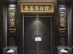 -广州酒家(文昌总店)