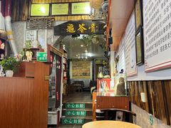 -梧州双钱龟苓膏(老街店)
