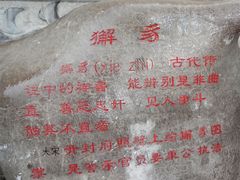 -开封府