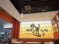 -全牛匠·乐山跷脚牛肉(西北旺万象汇店)