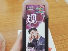 -喜姐炸串(仙林水平方店)