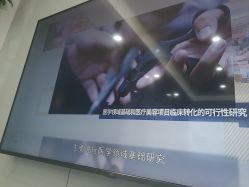 -南京医科大学友谊整形外科医院