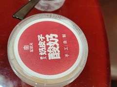 -宏状元现熬粥·京味菜(黄寺大街店)