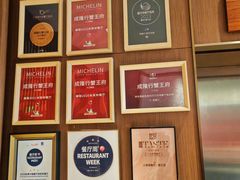 -成隆行·蟹王府(淮海店)