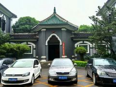 -湖南省立第一师范学校旧址