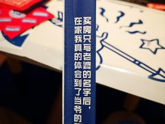 -松哥油焖大虾(皇岗一店)
