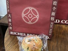 猪肉脯罗勒米面包-富贵面包公司(运河店)