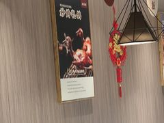 -廣順興(兴华路店)