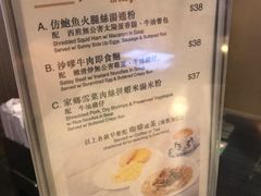 菜单-翠华餐厅(湾仔店)