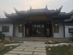 -蘭院荆溪食府·寻味江南