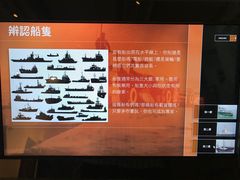 -香港海事博物馆